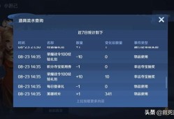 积分夺宝幸运值多少满(王者荣耀积分白嫖)