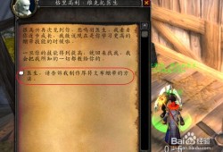 魔纹布(魔兽中魔纹布在那刷)