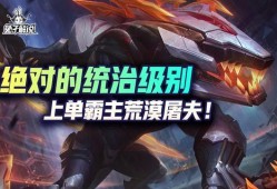 英雄联盟鳄鱼(LOL关于雷克顿的名字)
