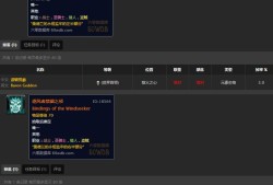 风剑任务流程(龙父之牙任务详细全攻略)