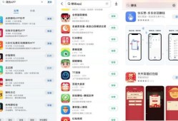 消星星游戏(天天消灭星星免费版)