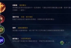 lol天赋(s11符文天赋一览表)
