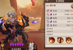 犬神御魂(犬神御魂搭配图)
