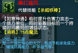 梦幻西游门派技能(平民69五开最佳组合)