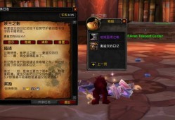 魔兽世界怎么玩(魔兽世界最适合新手玩的职业)