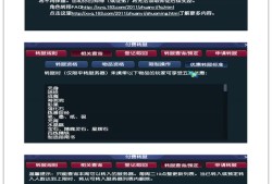 梦幻转服查询(藏宝阁买号免费转区)