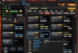 cf军衔(cf军衔图标和名称)