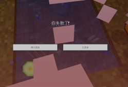 我的世界地图怎么用(我的世界地图升级后变空白)