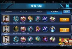 貂蝉出装(貂蝉打野出装和铭文)