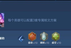 王者荣耀铭文(王者荣耀怎么买不了铭文了)