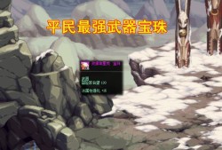 dnf武器附魔(Dnf红眼没伤害是怎么回事)