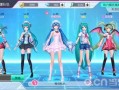 初音未来梦幻歌姬(初音未来梦幻歌姬歌单)