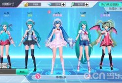 初音未来梦幻歌姬(初音未来梦幻歌姬歌单)