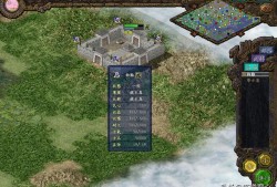 三国志9攻略(三国志9攻略与心得)