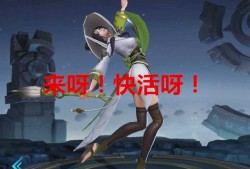 露娜连招顺序口诀(露娜出装六神装)