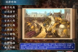 三国群英传1秘籍(三国群英传1手机版)