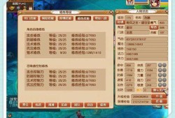 梦幻西游手游藏宝阁(网易手游藏宝阁网页版)
