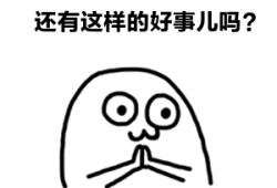 消星星游戏(天天消灭星星免费版)