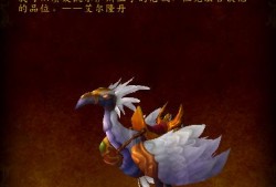 炽炎幼龙的缰绳(蓝色幼龙的缰绳掉率)