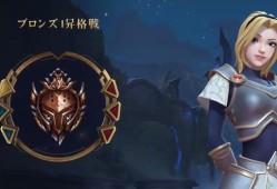 LOL手游段位(lol手游段位大师上宗师)