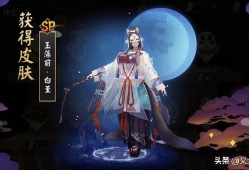 阴阳师彼岸花(阴阳师彼岸花壁纸)