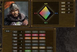 三国志9攻略(三国志9攻略与心得)