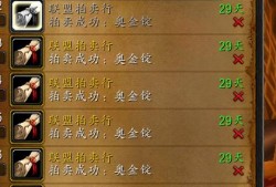 奥金棒(奥金棒怎么获得)