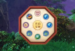 寻宝诛仙(寻宝天行幻塔)