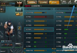 4399生死狙击官网(4399生死狙击电脑版登录器网页版)