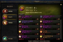 dnf冒险团怎么升级(100版本冒险团快速升级)