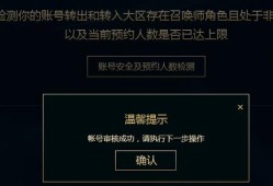 转区查询(梦幻西游合区查询列表)