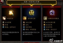 魔兽世界职业技能(魔兽怀旧服全职业技能)