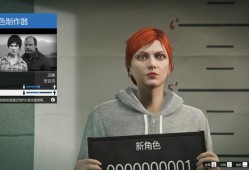 gta5捏脸数据(gta5线上角色捏脸数据)