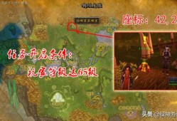 海山任务(tbc海山开门任务)