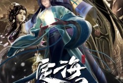 狐妖小红娘之升级系统(狐妖之神级复制系统)