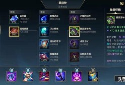 石头人出装(石头人出装上单)