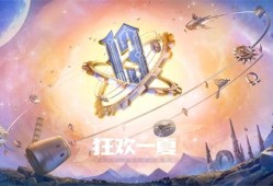 dnf周年庆时间几月几号(dnf618周年庆2020)