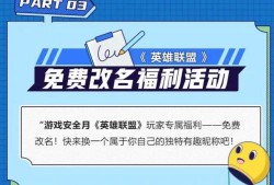 lol卡(英雄联盟对局结束卡屏)