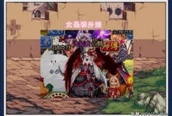 dnf天10(dnf天10红色)