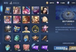 积分夺宝幸运值多少满(王者荣耀积分白嫖)