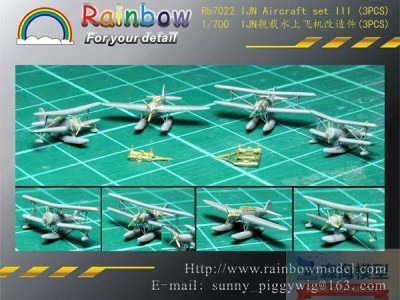 日本动漫飞机模型(飞机模型英语怎么说)