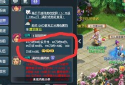 秘境降妖副本攻略(梦幻西游129秘境降妖金钱)