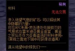dnf黑鸦之境(dnf黑鸦之境怎么进)