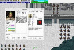 姜维传攻略(三国志赵云传攻略)