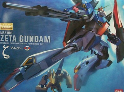 msz-006(amx002s)
