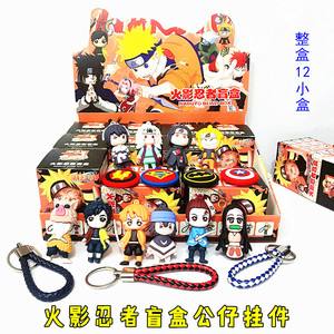 火影忍者玩具推荐(火影忍者手办限量版)  第2张