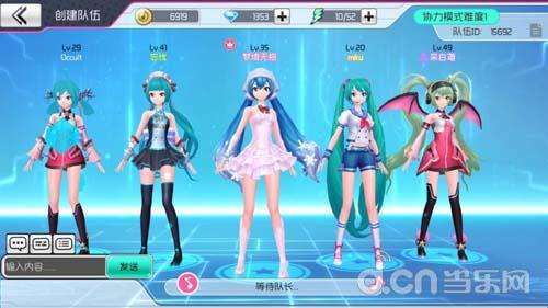 初音未来梦幻歌姬(初音未来梦幻歌姬歌单)  第1张