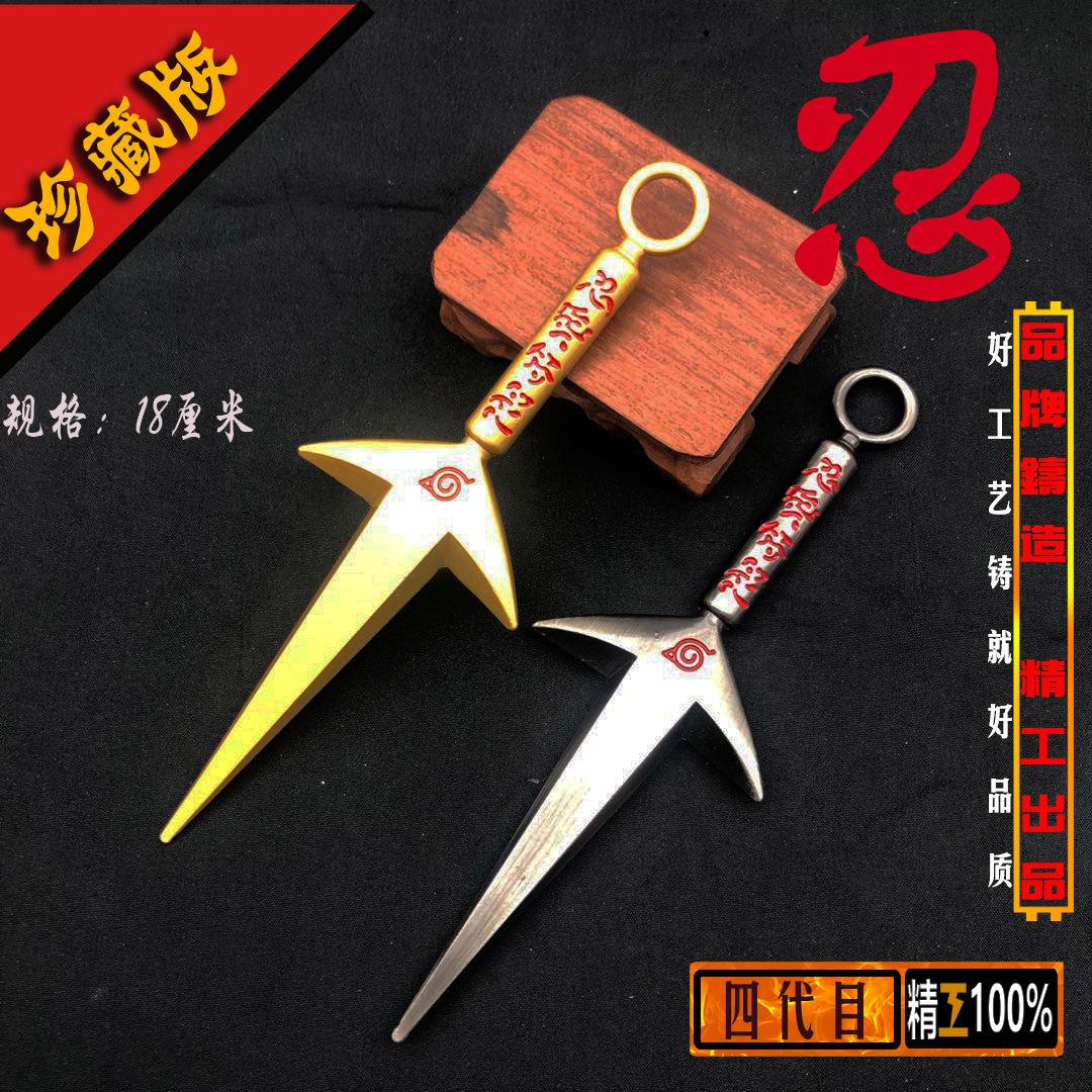火影忍者玩具刀(火影忍者鸣人用刀是哪一集)  第2张