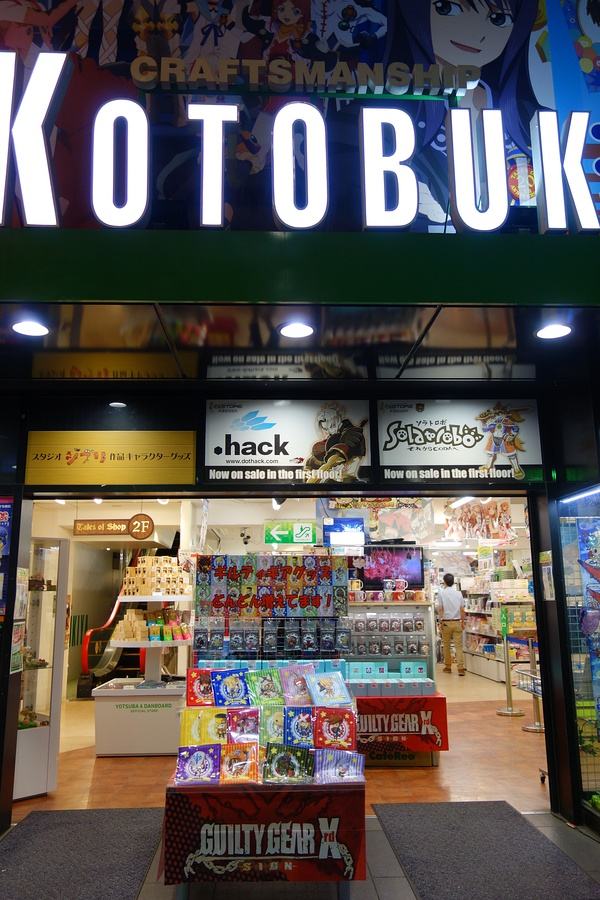 日本桥动漫中古模型店(日本大阪kato模型店)  第1张