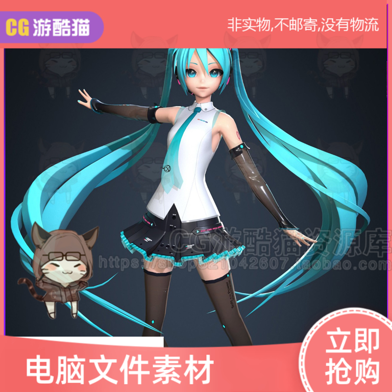 关于制作动漫人物模型的介绍说明的信息  第2张